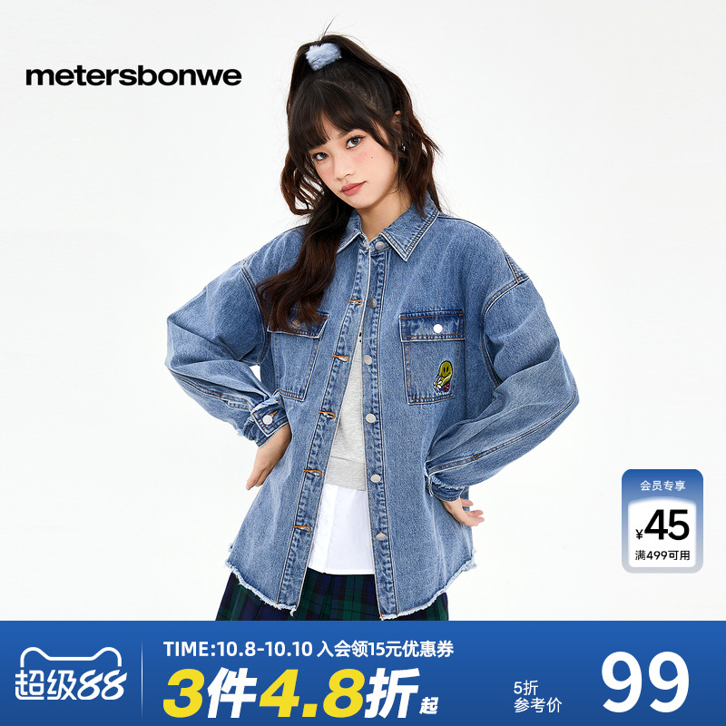 美特斯邦威牛仔外套女20