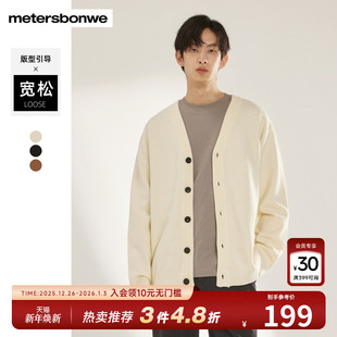 秋冬款 美特斯邦威开衫 毛衣男通勤舒适时髦高级感字母提花圆领毛衫