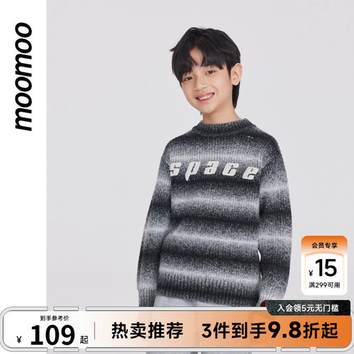 moomoo童装冬季新款男童毛衫