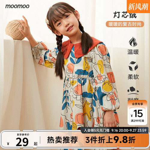 Moomoo抽象印花复古灯芯绒连衣裙