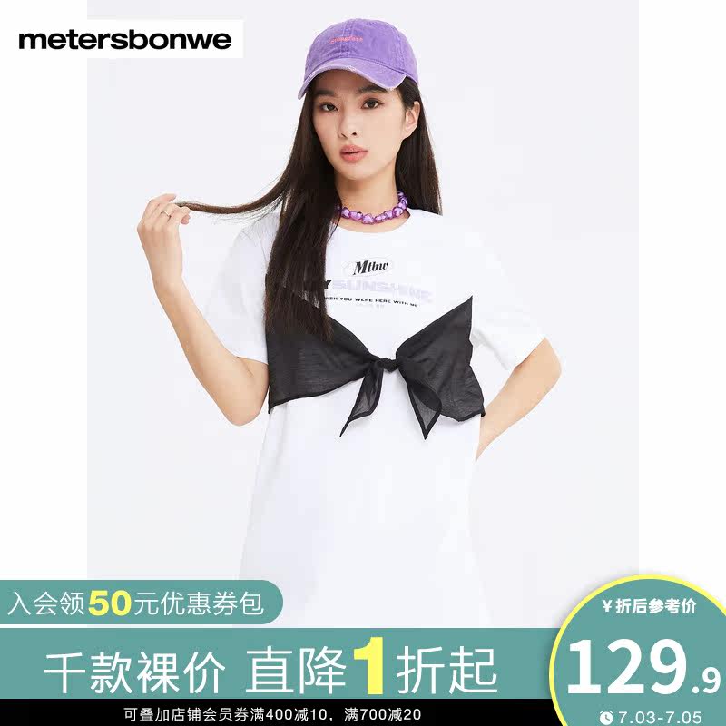 美特斯邦威短袖T恤女夏季时尚蝴蝶结宽松针织舒适时尚上衣