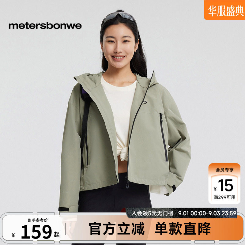 美特斯邦威短款连帽冲锋衣图片
