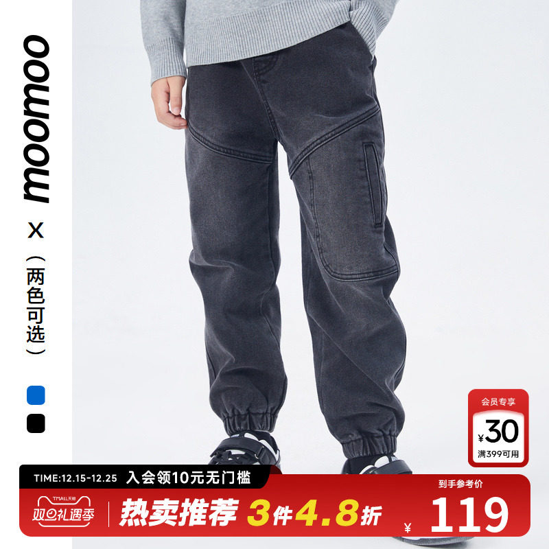 moomoo童装男童薄绒收口牛仔裤保暖时尚男孩下装潮流新款秋冬学