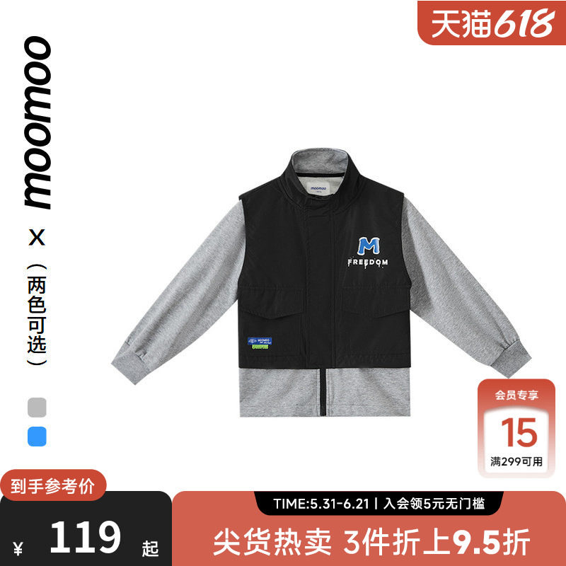 Moomoo/莫莫春男童外套
