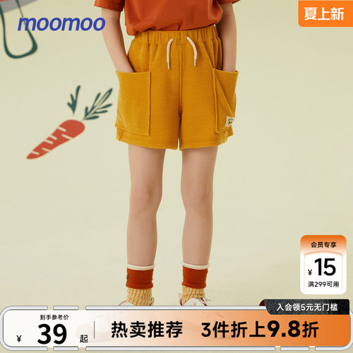 短裤女孩儿肌理感廓形贴袋童装