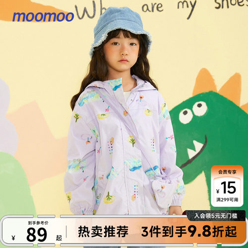 女孩子穿上甜美活泼