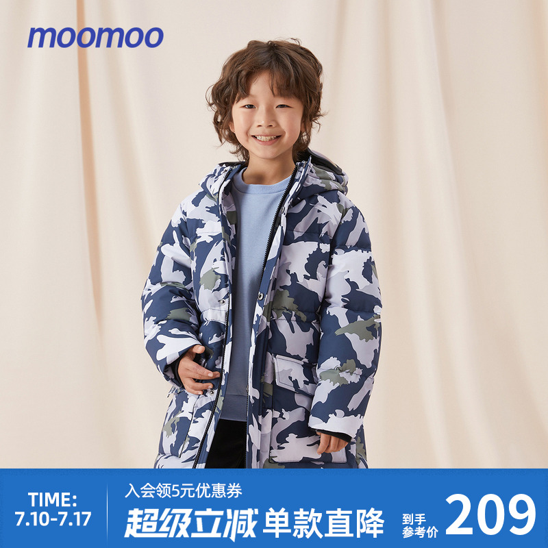 moomoo童装男童迷彩渲染羽绒服外套秋冬防风防雨国潮保暖加厚连