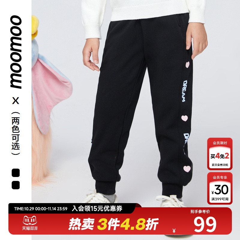 moomoo童装女童休闲裤秋冬高级超柔不倒绒面料保暖舒适休闲针织裤