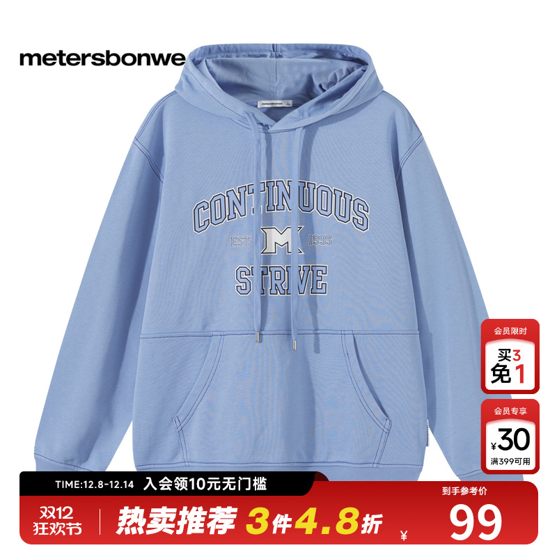 高级质感面料 字母印花点缀