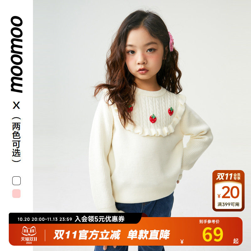 moomoo童装女童甜美毛衣舒适螺纹半高领甜美花边草莓印