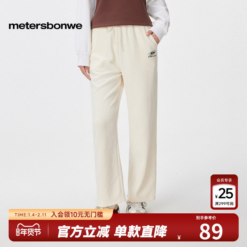美特斯邦威潮流休闲裤女秋冬宽松直筒裤长裤时尚刺绣纯色舒适下装,女装/女士精品,休闲裤,淘宝优惠券,粉丝福利购,淘宝优惠卷