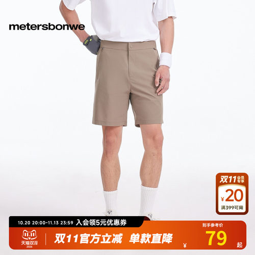 美特斯邦威男士机能舒适短裤