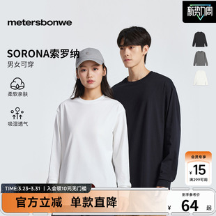 舒适圆领宽松时尚 春款 印花内搭上衣 T恤男女同款 美特斯邦威长袖