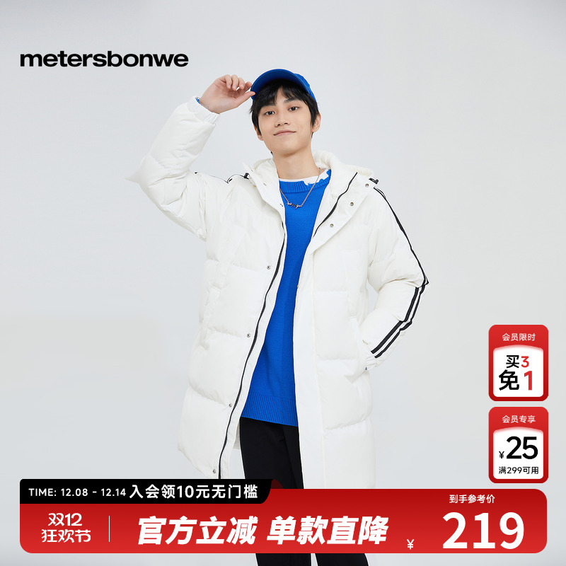 美特斯邦威连帽休闲长款棉袄