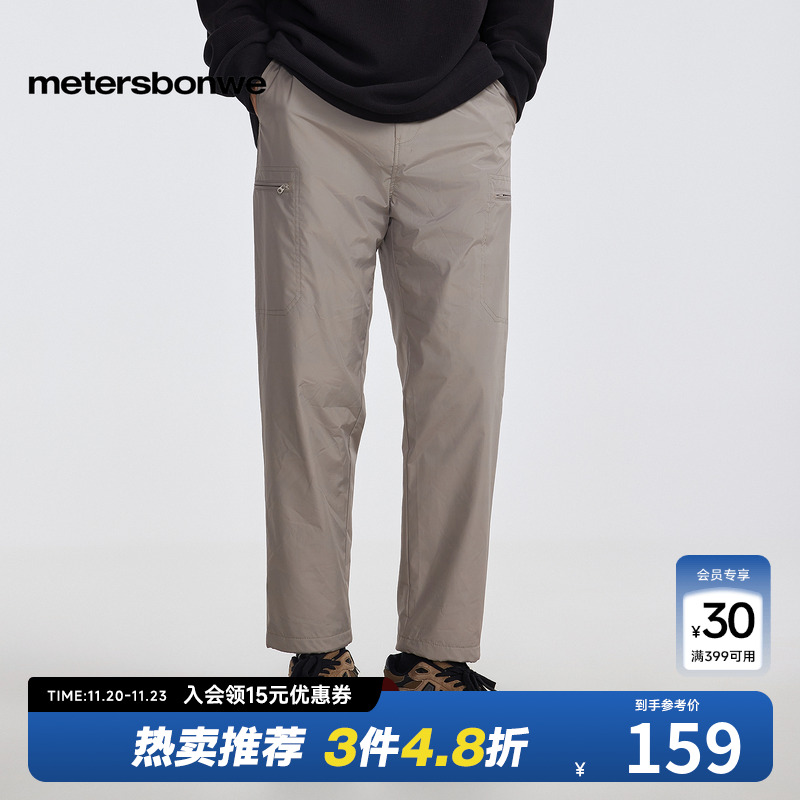 美特斯邦威工装长裤男士春秋季新款学院时尚户外加绒小脚长裤子男