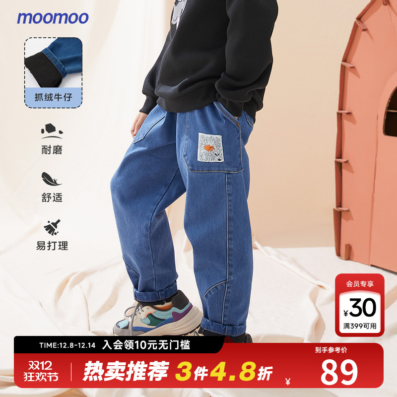 童装抓绒牛仔裤moomoo
