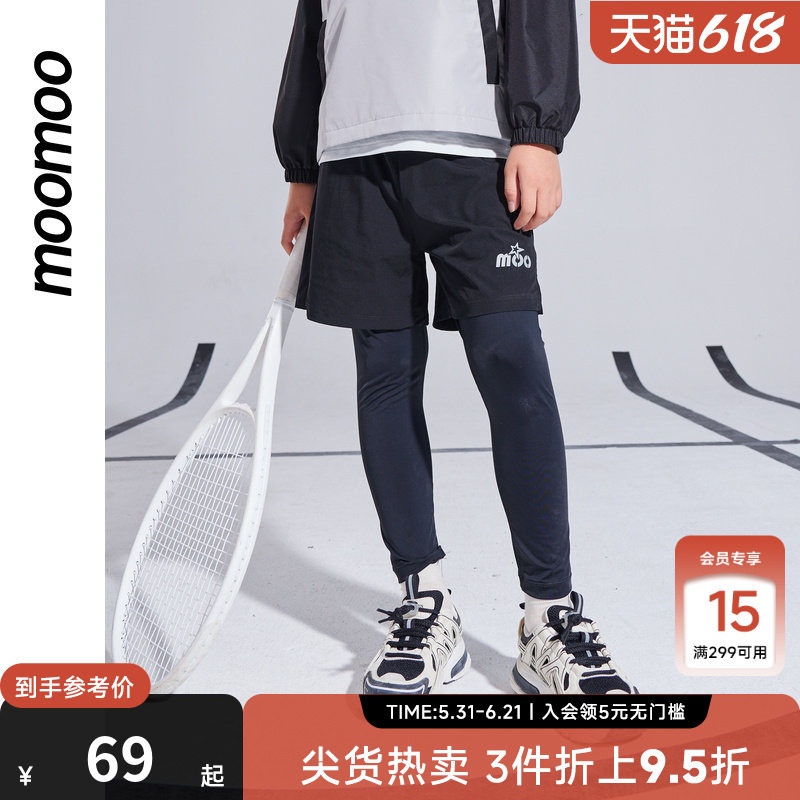 moomoo童装男童假两件裤子春季新款儿童针织舒适运动裤