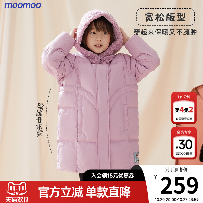 moomoo羽绒服童装防风防水保暖
