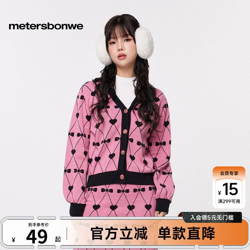 美特斯邦威针织衫外套女26春新款潮流小印花短款宽松纯棉开衫外套