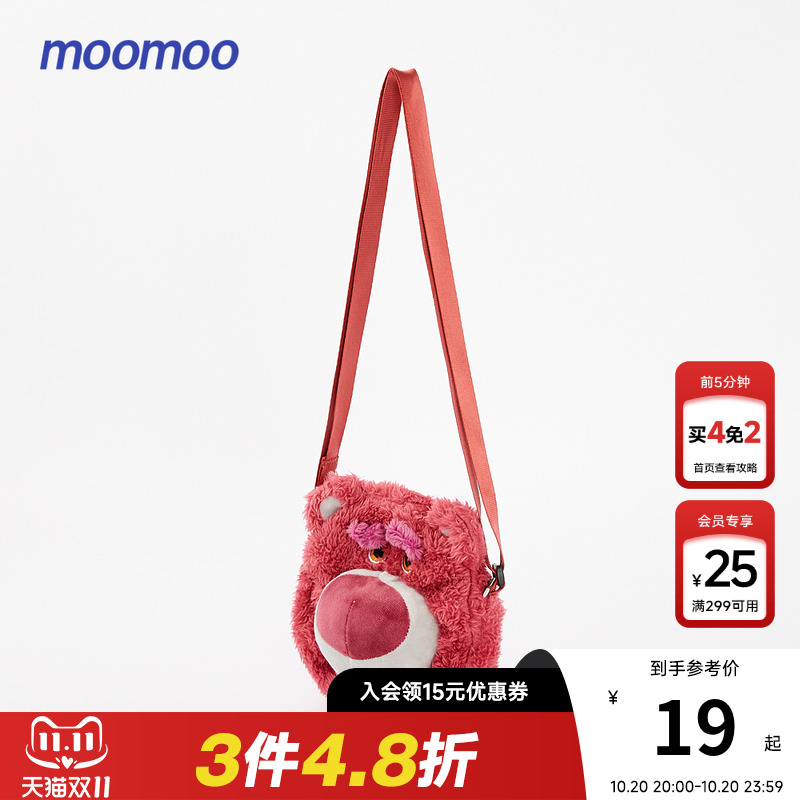 moomoo童装玩具总动员系列草莓熊小挎包新款可爱草莓熊挎包