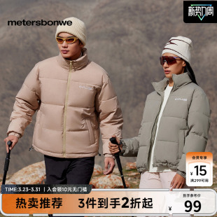 简洁立领潮流设计感外套 新款 美特斯邦威舒适棉服男女同款 冬季