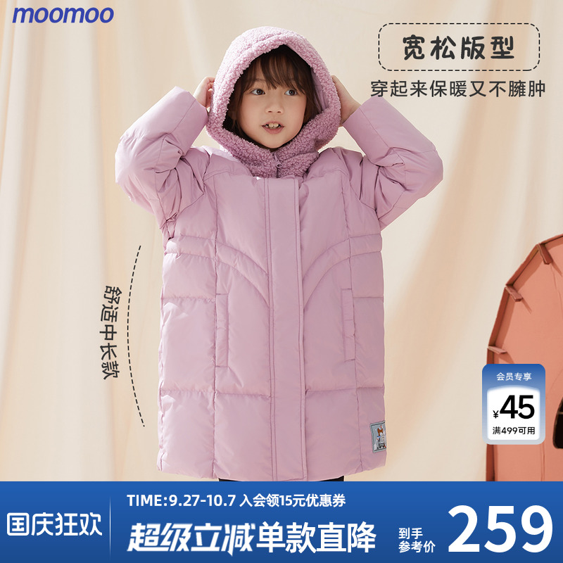 moomoo羽绒服童装防风防水保暖