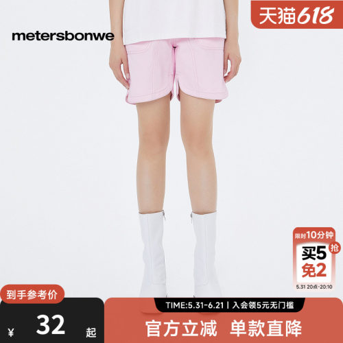 美特斯邦威纯棉休闲短裤
