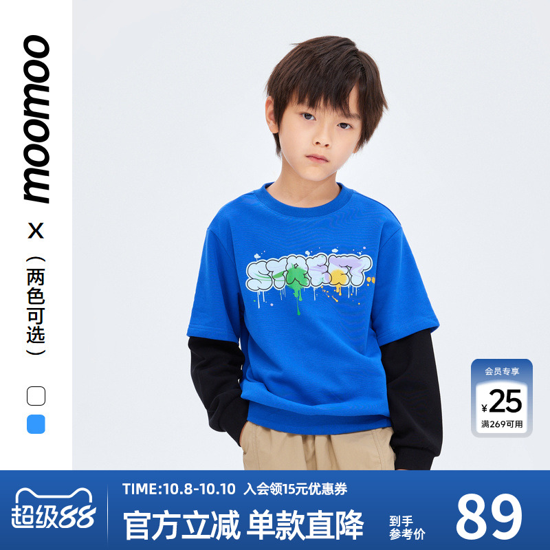 Moomoo/莫莫男男童卫衣