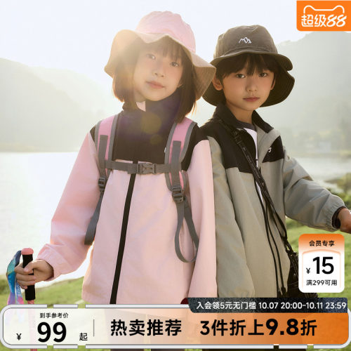 美特斯邦威休闲撞色立领夹克外套
