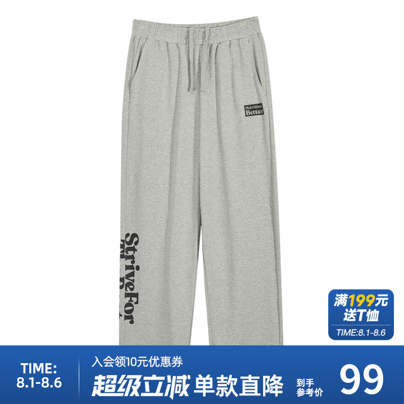 美特斯邦威男款夏季大字体针织长裤宽松直筒裤休闲百搭纯棉裤子