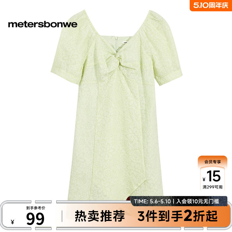 美特斯邦威连衣裙女夏季潮流百搭温柔可爱公主风泡泡袖褶皱连衣裙