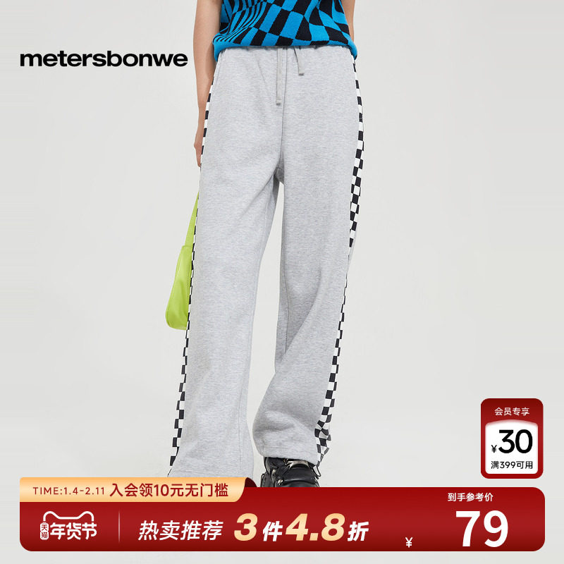 美特斯邦威卫裤女舒适时尚拼色棋盘格宽松直筒加绒保暖针织长裤,女装/女士精品,卫裤,淘宝优惠券,粉丝福利购,淘宝优惠卷