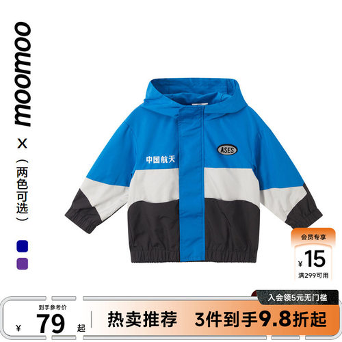 面料细腻 手感柔软