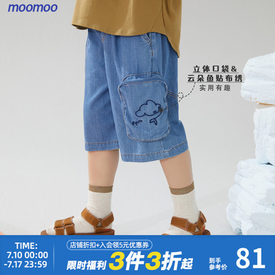 美特斯邦威美特斯邦威童装牛仔短裤男童夏季造型口袋五分牛仔裤