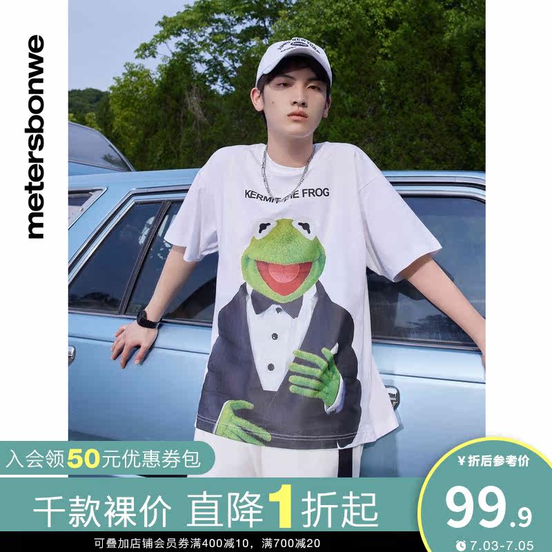 美特斯邦威T恤男女夏季前胸大印花简约圆领男青少年学生短袖