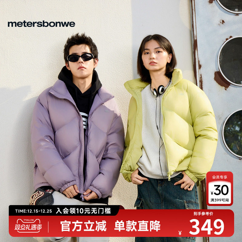 面包版型，简约时尚，保暖舒适，潮流百搭