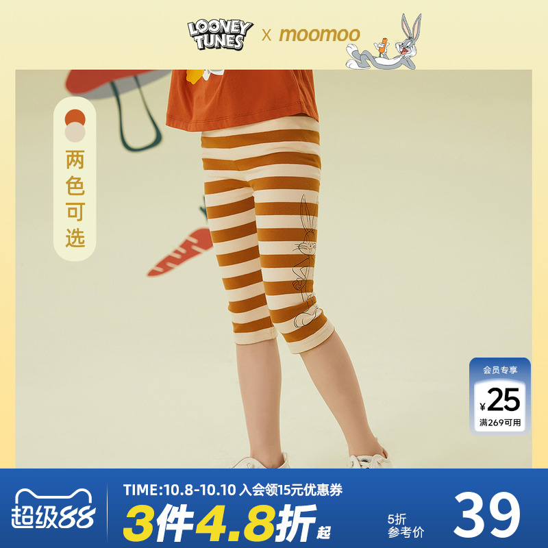 moomoo短裤美特斯邦威