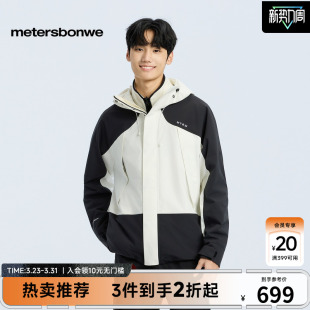 春新款 美特斯邦威男女同款 基础结构拼接冲锋衣 商场同款