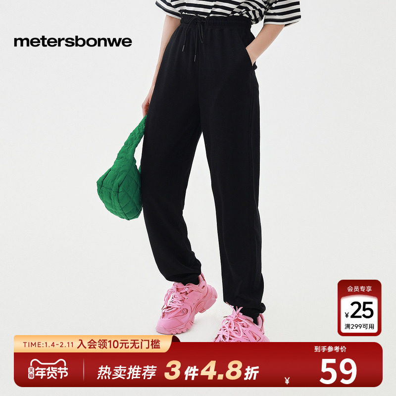 美特斯邦威纯色运动裤女基本束脚裤春秋季夏日舒适百搭轻薄休闲裤