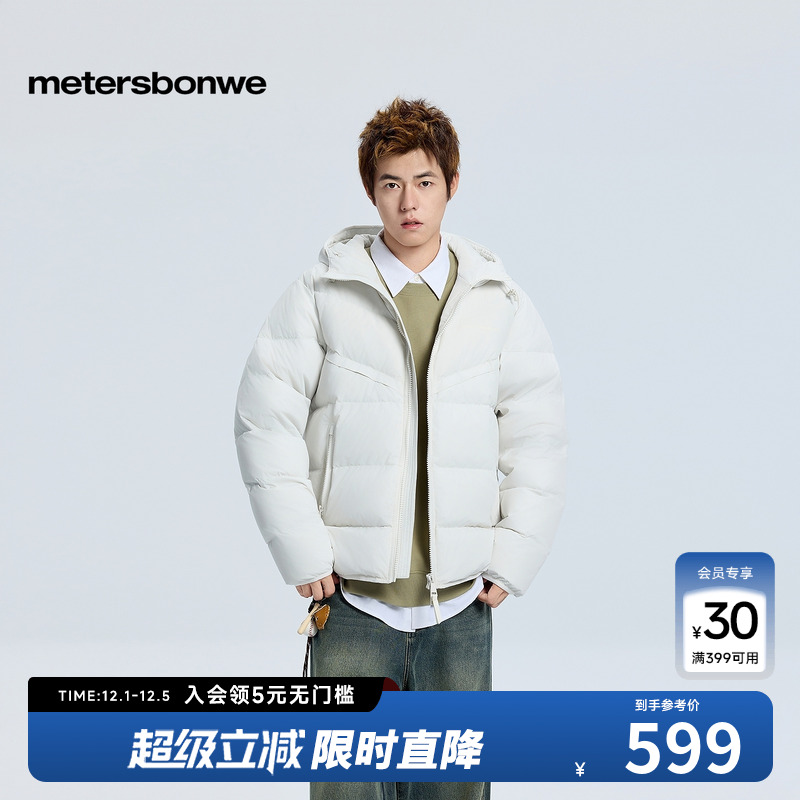 字母印花，立体有型，舒适柔软，防风保暖