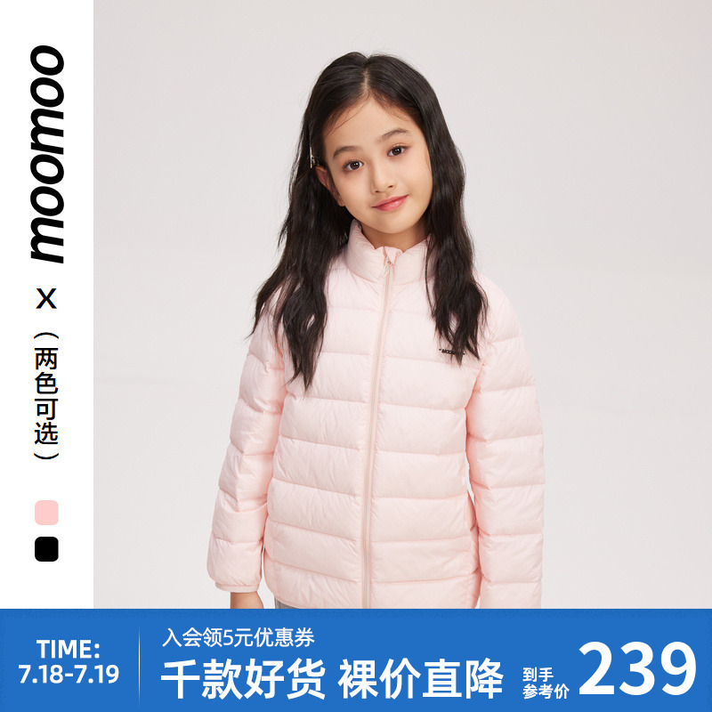 moomoo童装冬季新款男女童羽绒服