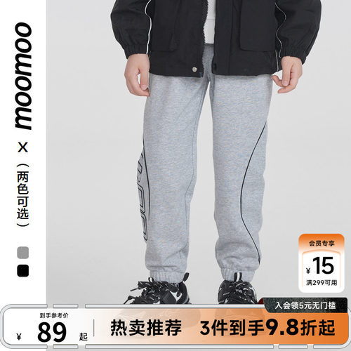 moomoo童装男童长裤秋冬新款潮流撞色舒适百搭时尚拼接
