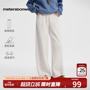 长裤 美特斯邦威裤 潮流休闲宽松腰头松紧香蕉卫裤 秋季 子女2025新款
