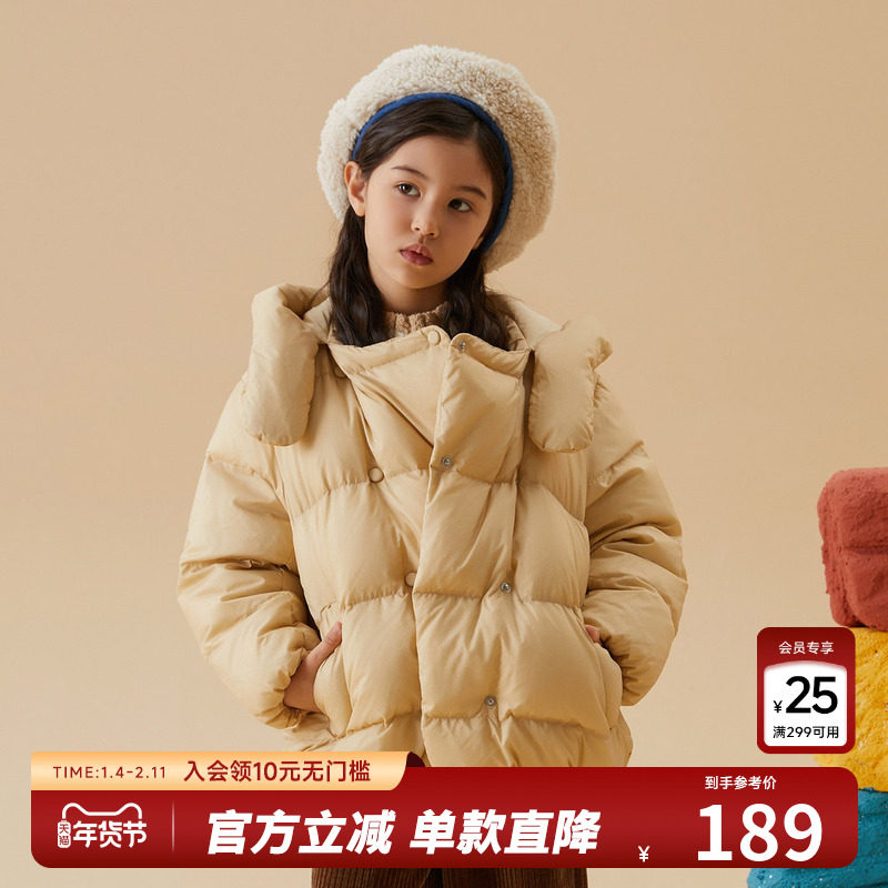 moomoo童装女童短款连帽羽绒服秋冬儿童保暖围脖双排扣羽绒服短款,童装/婴儿装/亲子装,羽绒服,淘宝优惠券,粉丝福利购,淘宝优惠卷