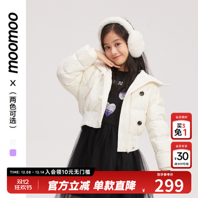 短款女童大翻领moomoo羽绒服
