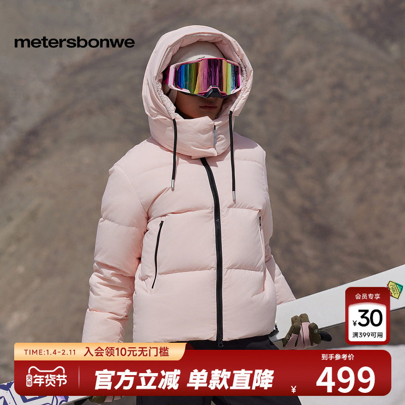 美特斯邦威宽松短款羽绒服女士冬季气质时尚保暖面包服上衣外套,女装/女士精品,羽绒服,淘宝优惠券,粉丝福利购,淘宝优惠卷