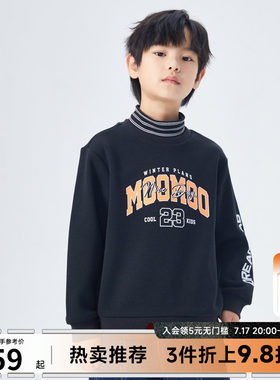 moomoo童装假两件套头卫