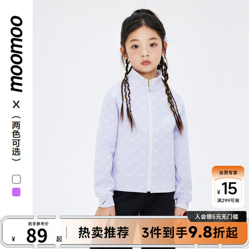 Moomoo/莫莫春季女童外套