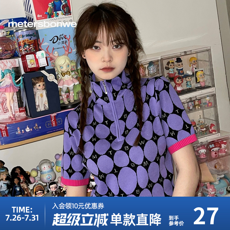 拉链领口 袖口下摆撞色设计 款式百搭