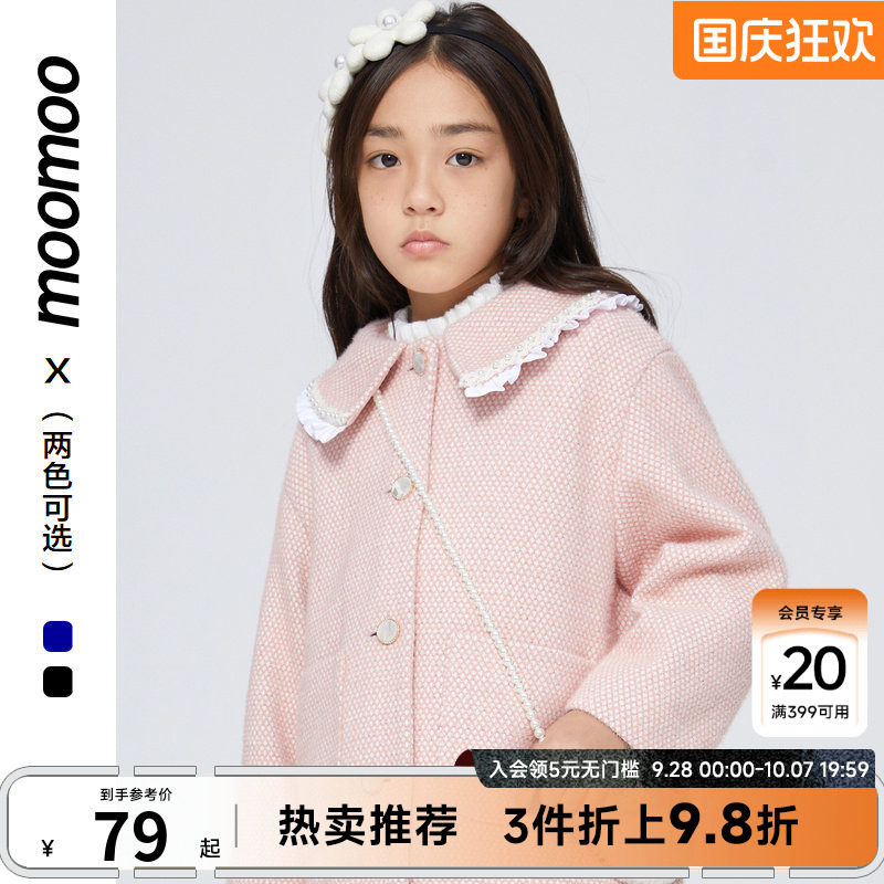 moomoo洋气翻领潮流童装